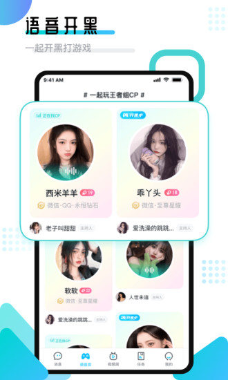 進圈領隊版