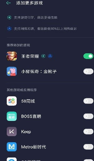 游戏空间安卓版