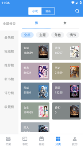 免費(fèi)找書
