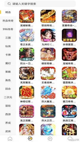 早手游