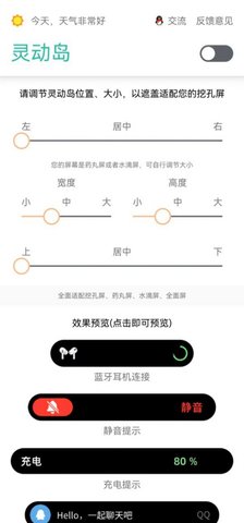萬象靈動島免費版