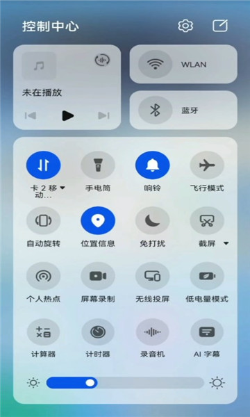 靈動大陸