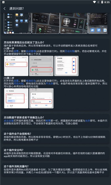靈動大陸