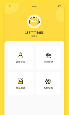 闪玩免费版