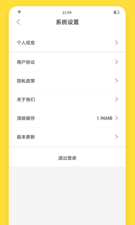 闪玩免费版