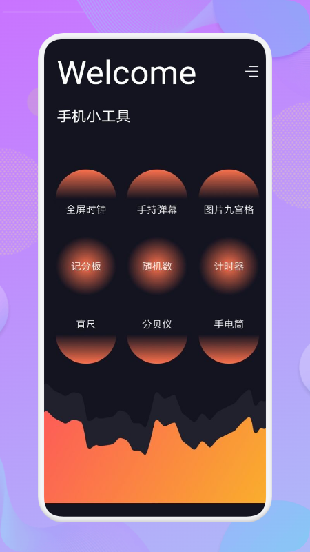 愛達雜貨鋪