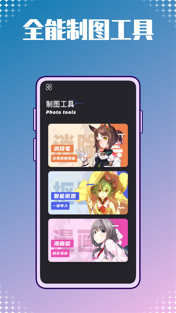 動漫壁紙圖庫鴨