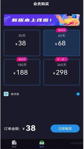 貓網絡助手