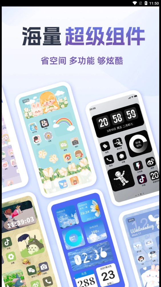 靈動小鳥桌面寵物官方版