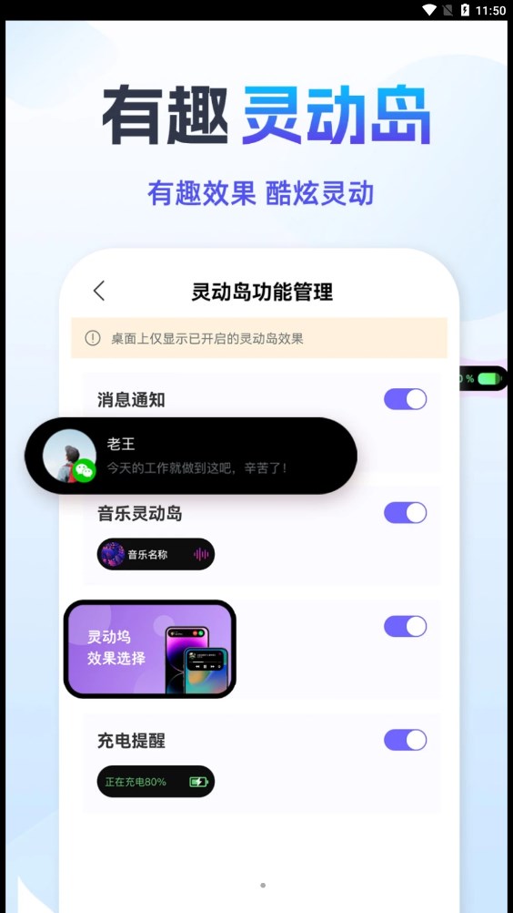 靈動小鳥桌面寵物官方版