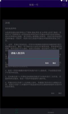 魯搬一號官方版