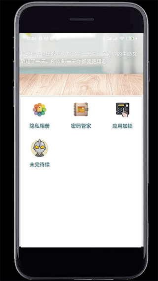 QQ工具箱2023最新版