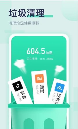 超強(qiáng)加速助手