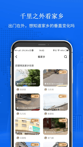衛(wèi)星地圖2023高清最新版