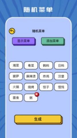 taptap官网版