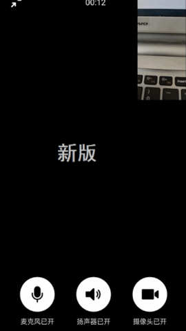 微信官方最新版