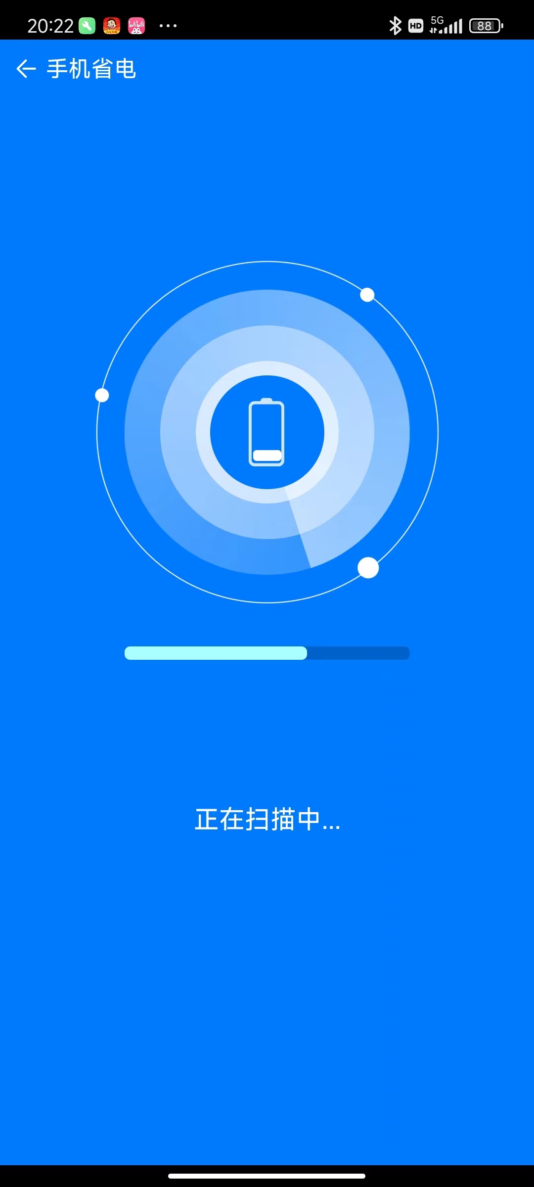 芒果手機衛士官網版