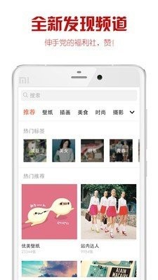優美圖