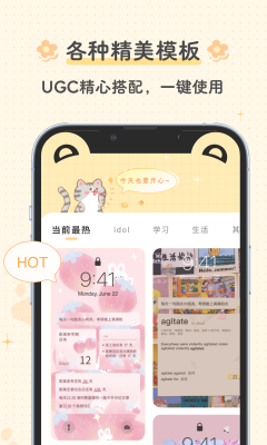布丁鎖屏壁紙