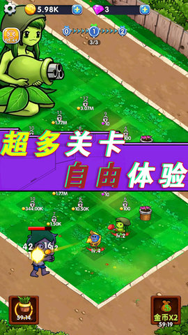 全民僵尸大作戰