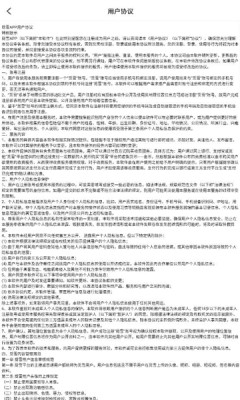 覓雪