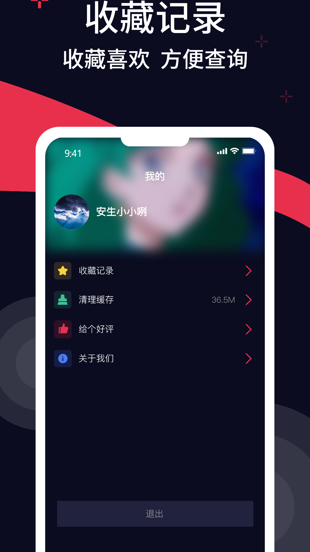 甜棗鈴聲