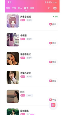 夢語交友
