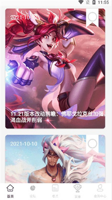 11电竞