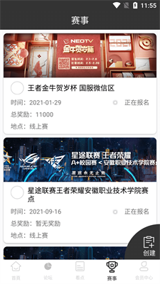 11dianjing.png