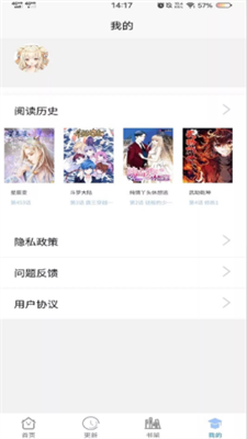免費漫畫之家