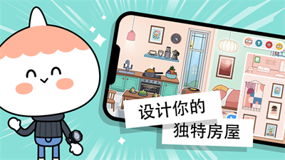 托卡世界南瓜饼