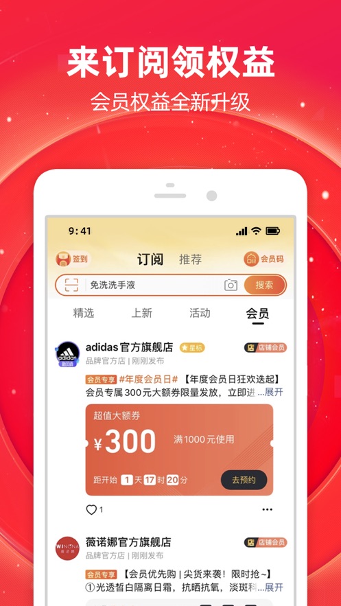淘寶2021雙十一活動