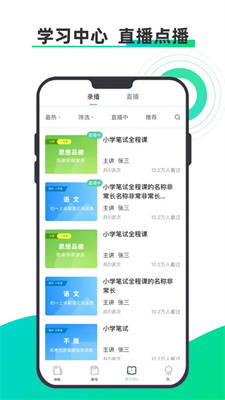 小鱼云课堂