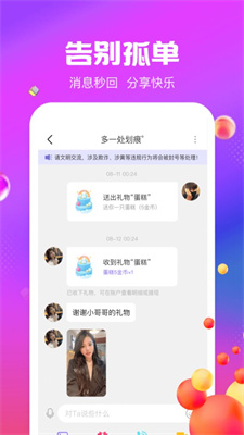 附近隨心聊