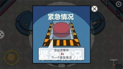 誰是木頭人