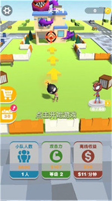 爆破敢死队