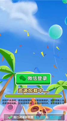 爆破敢死队