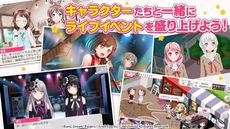 BangDream日服版