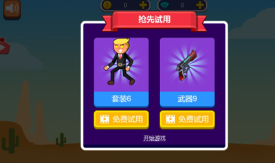 疯狂决战