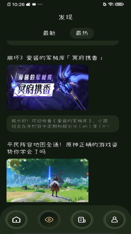 33游戲攻略