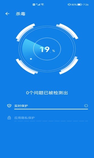 繁星清理大師