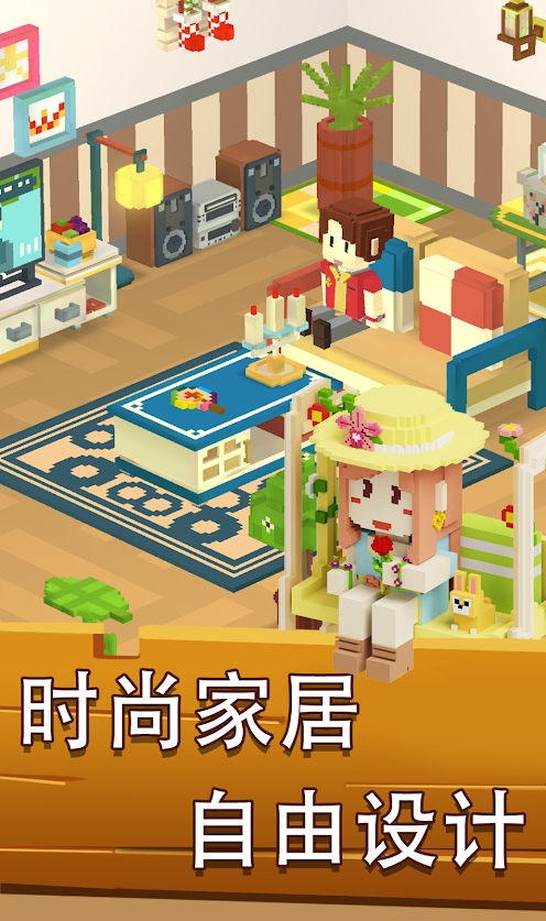 梦想小岛