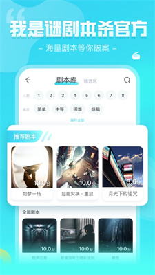 我是谜滇王案之怪异戏团