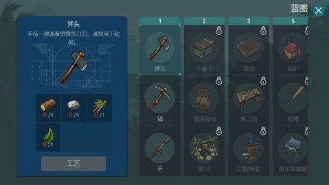 侏罗纪末日生存2021