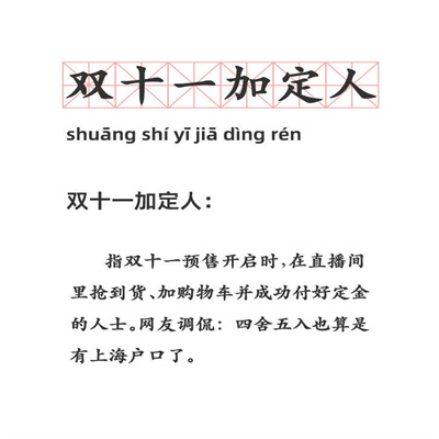 shuangsyjdr.jpg