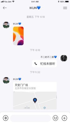 佑見(jiàn)