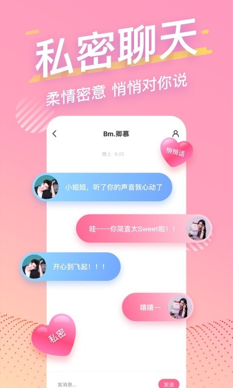 音泡