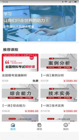 新絲路教育