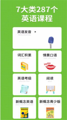 小学英语