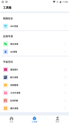 塵封清理專家